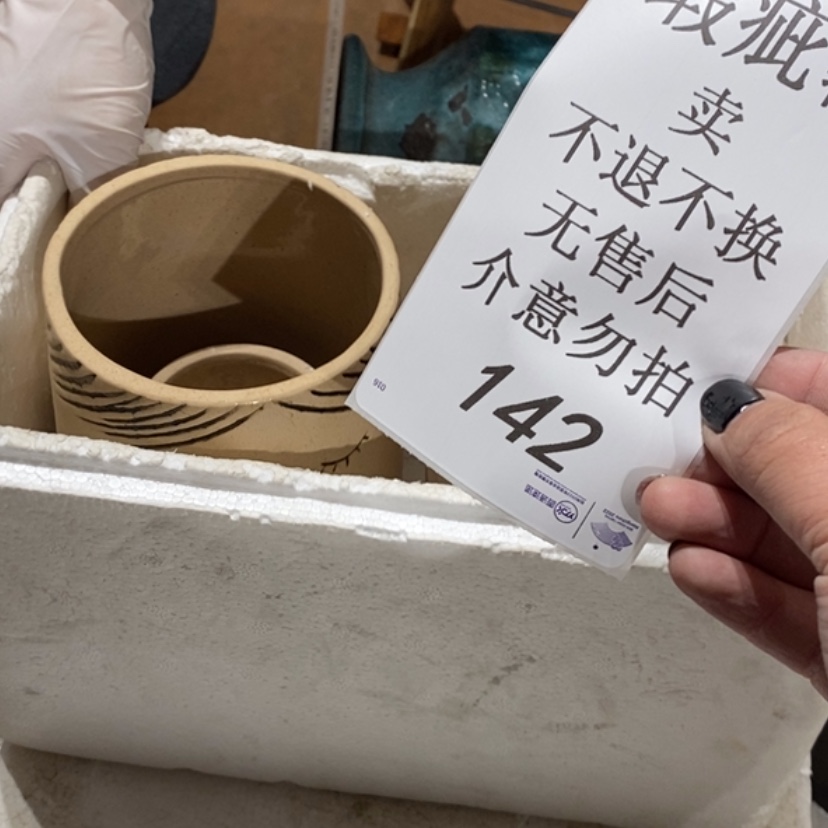 【闪购商品】摆件米*雨陶瓷摆件瑕疵特卖