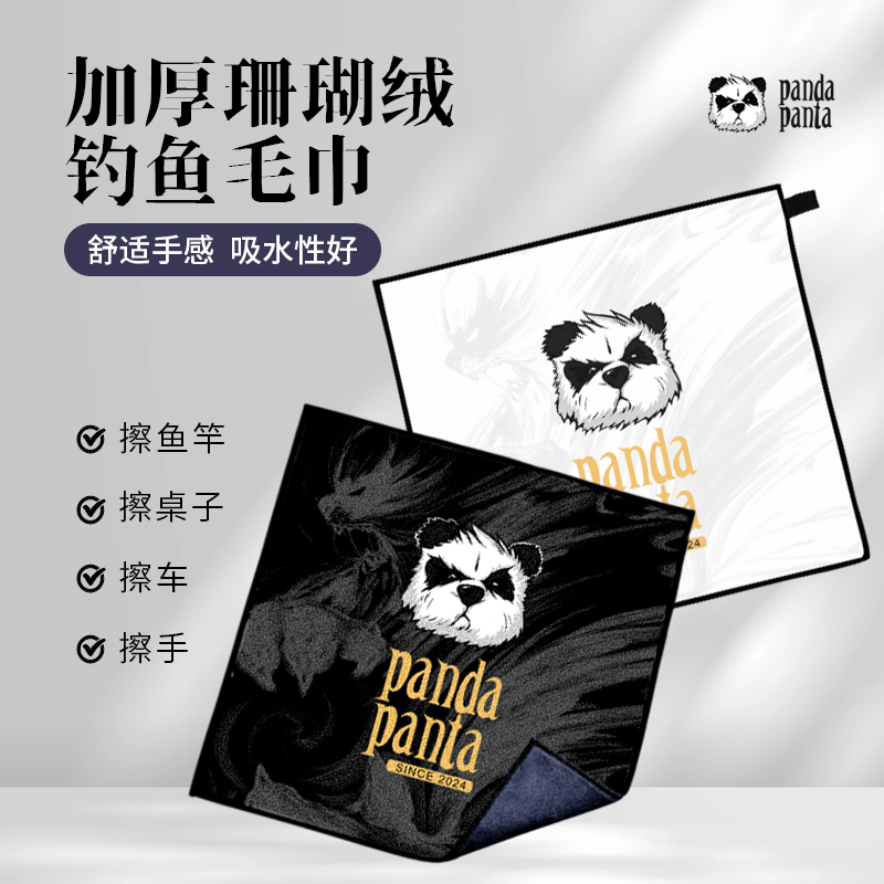 小李飞熊麂皮绒反面珊瑚绒加厚不掉毛钓鱼擦车擦玻璃免洗毛巾擦手