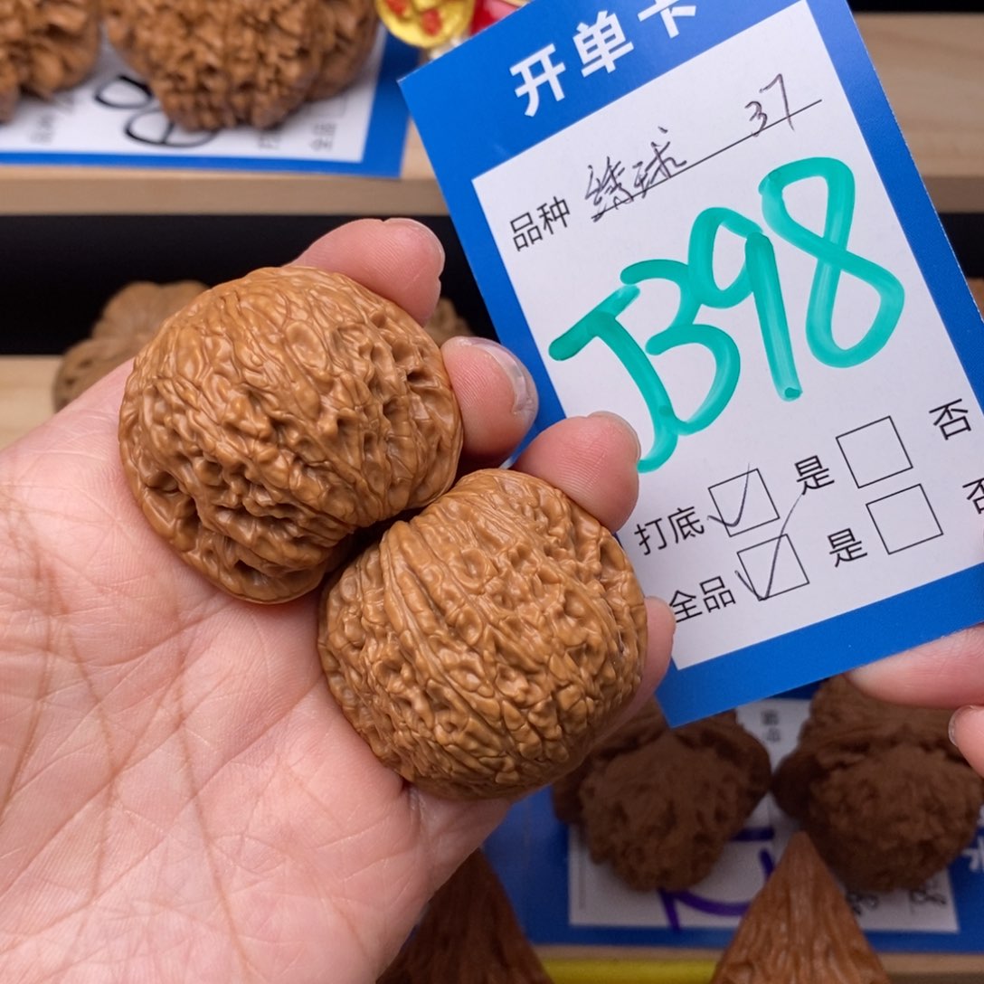 文玩核桃吊坠绣球核桃