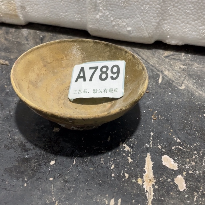 用***1陶知道啦知道啦知道咯