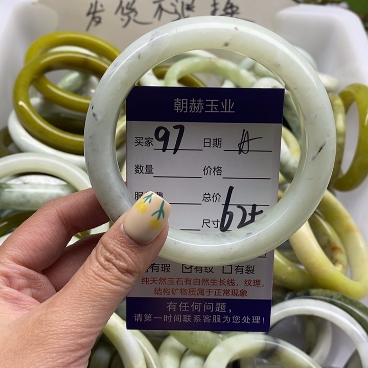 蛇纹石玉手镯未镶嵌
