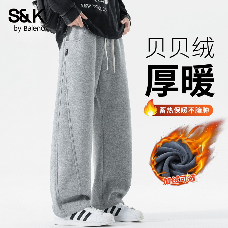 班尼路S&K弯刀卫裤男士宽松直筒秋冬季加绒加厚运动休闲长裤子男