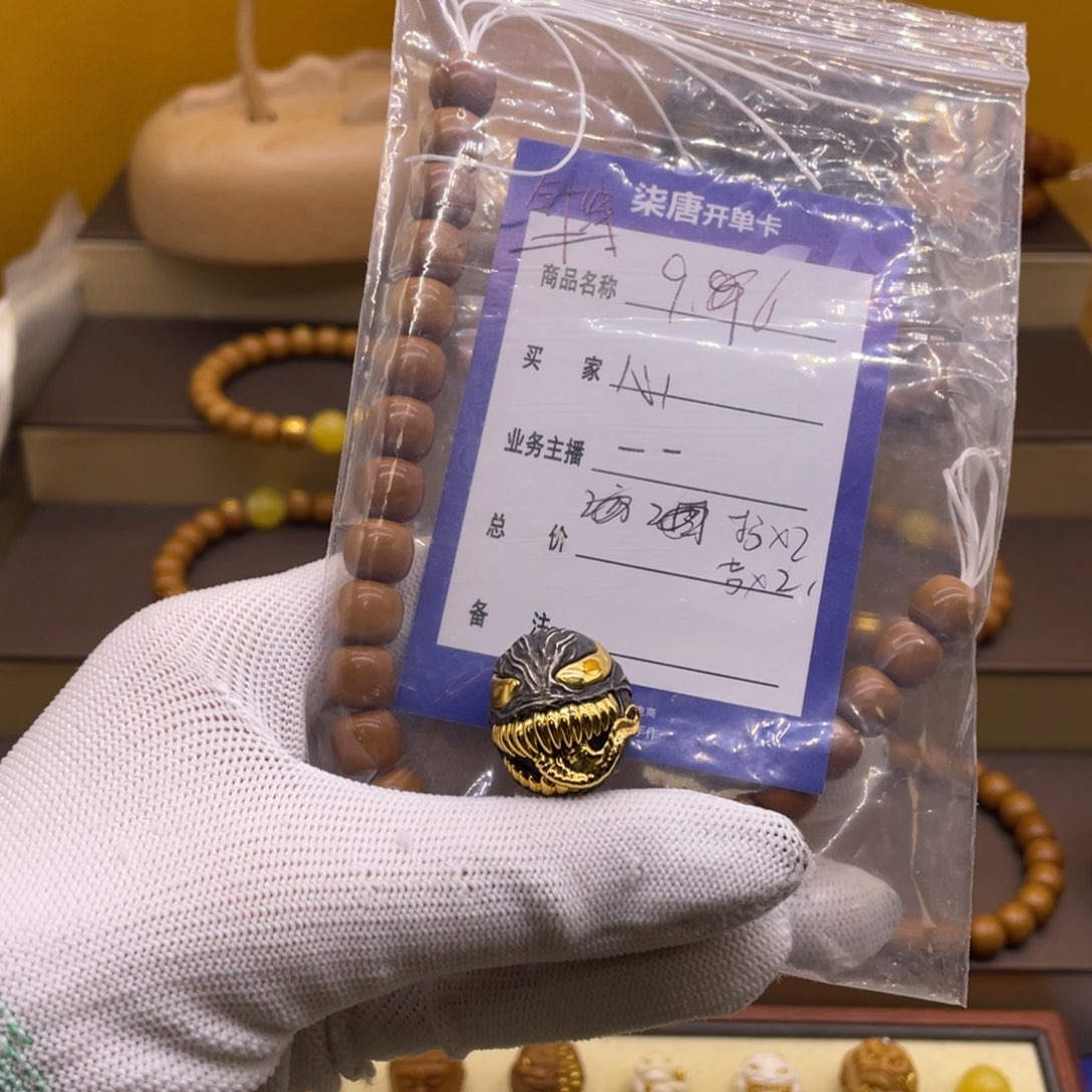 心***店猴头核桃吊坠这个