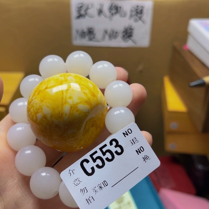 蘇***蘇陶瓷手串（直播专属链接）553