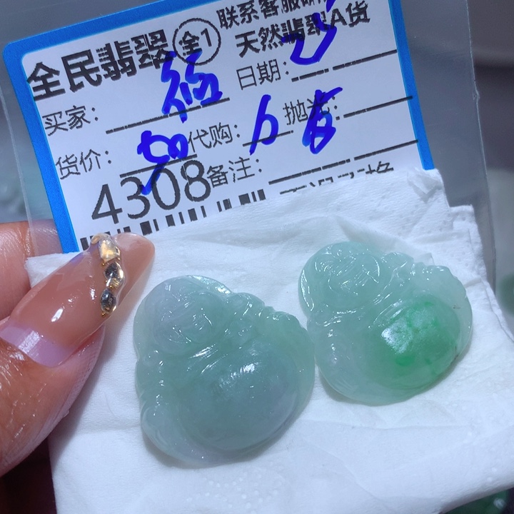 定制翡翠未镶嵌福****行