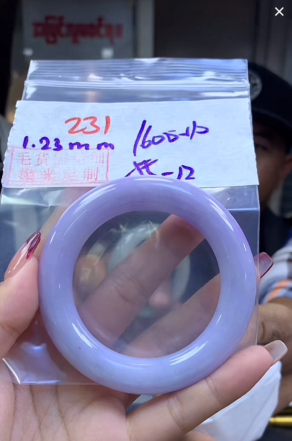 定制翡翠未镶嵌毛货231手镯55+1600元+拍一发一