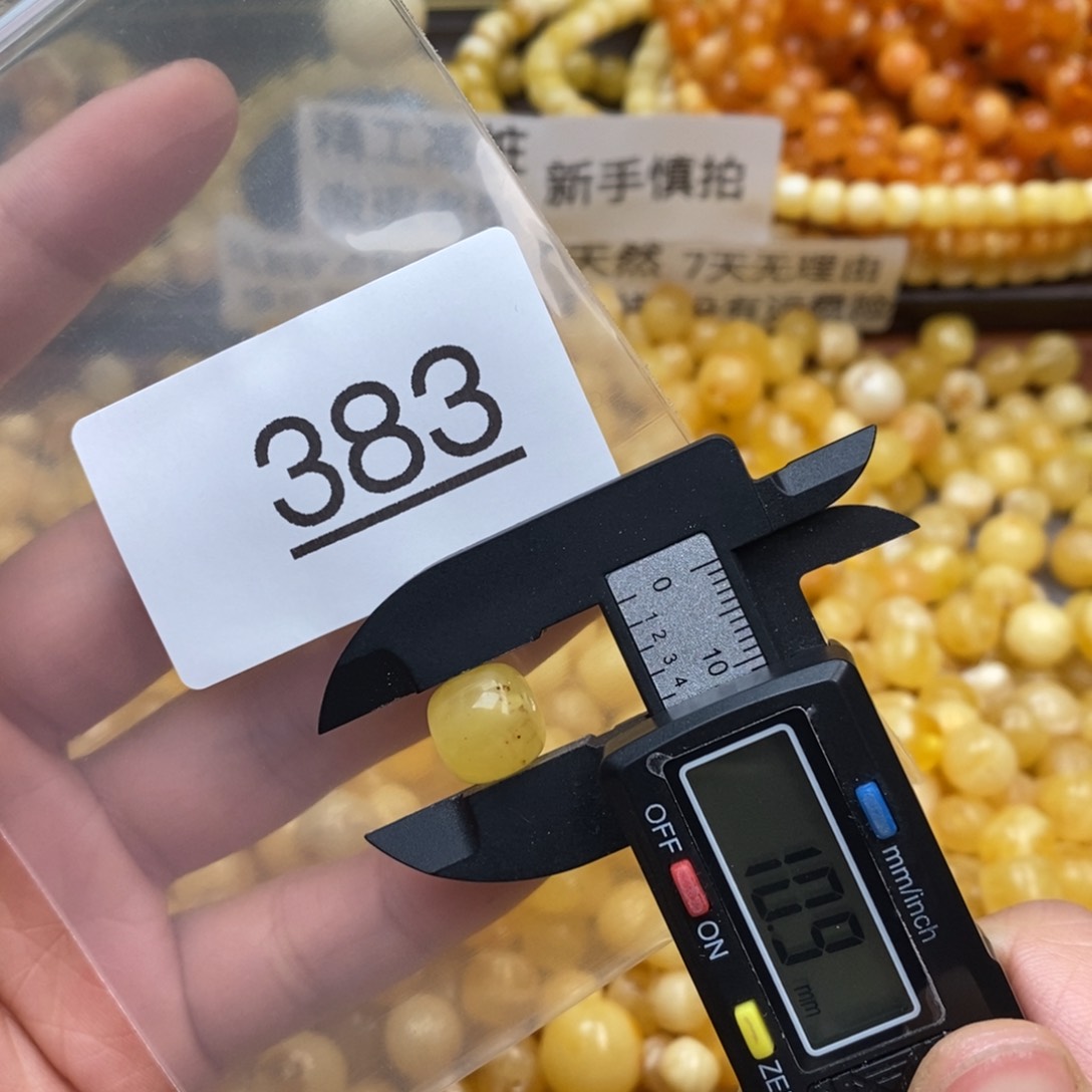 蜜蜡珠宝奇石未镶嵌