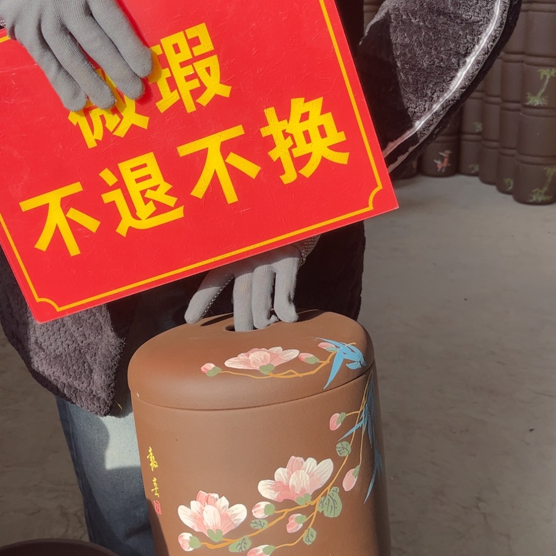 紫砂茶叶罐微瑕不退不换