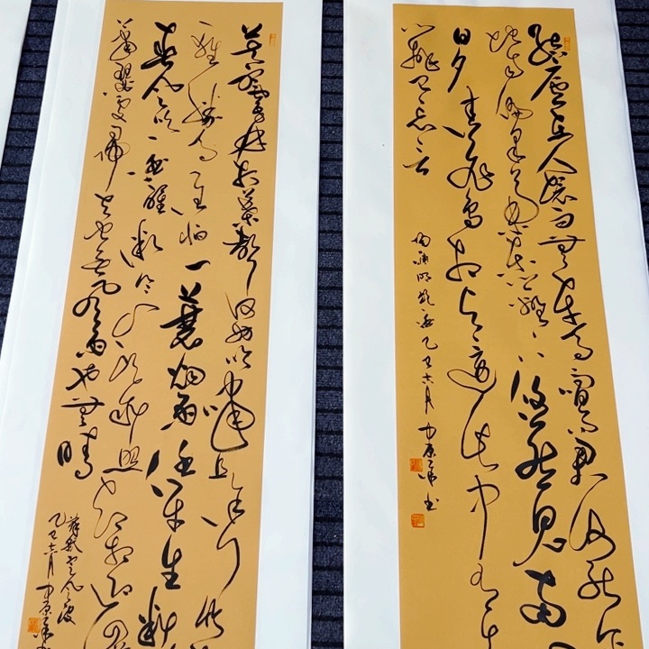 书法定风波饮酒双条屏