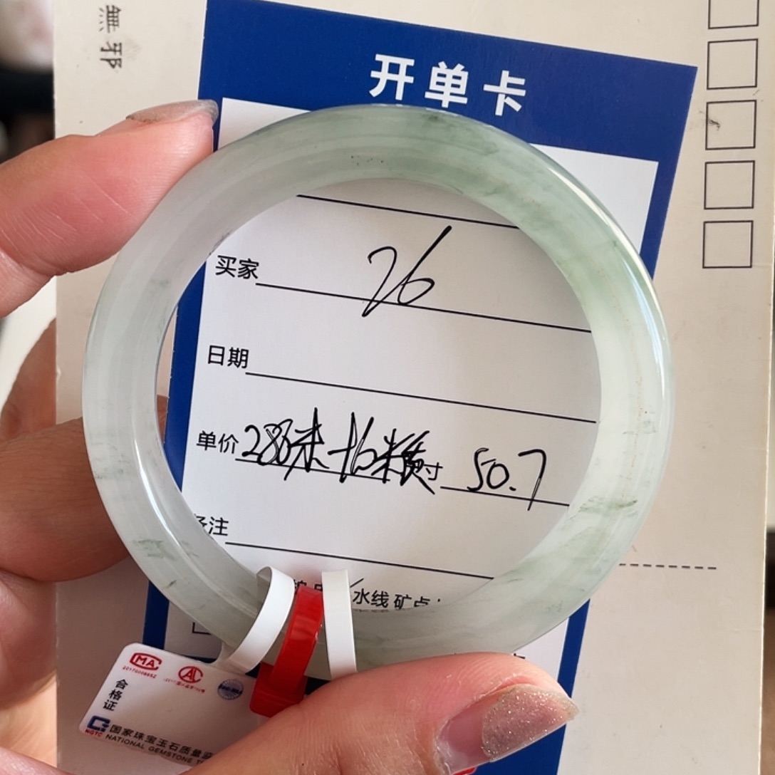 石英质玉（金丝玉）未镶嵌手镯26