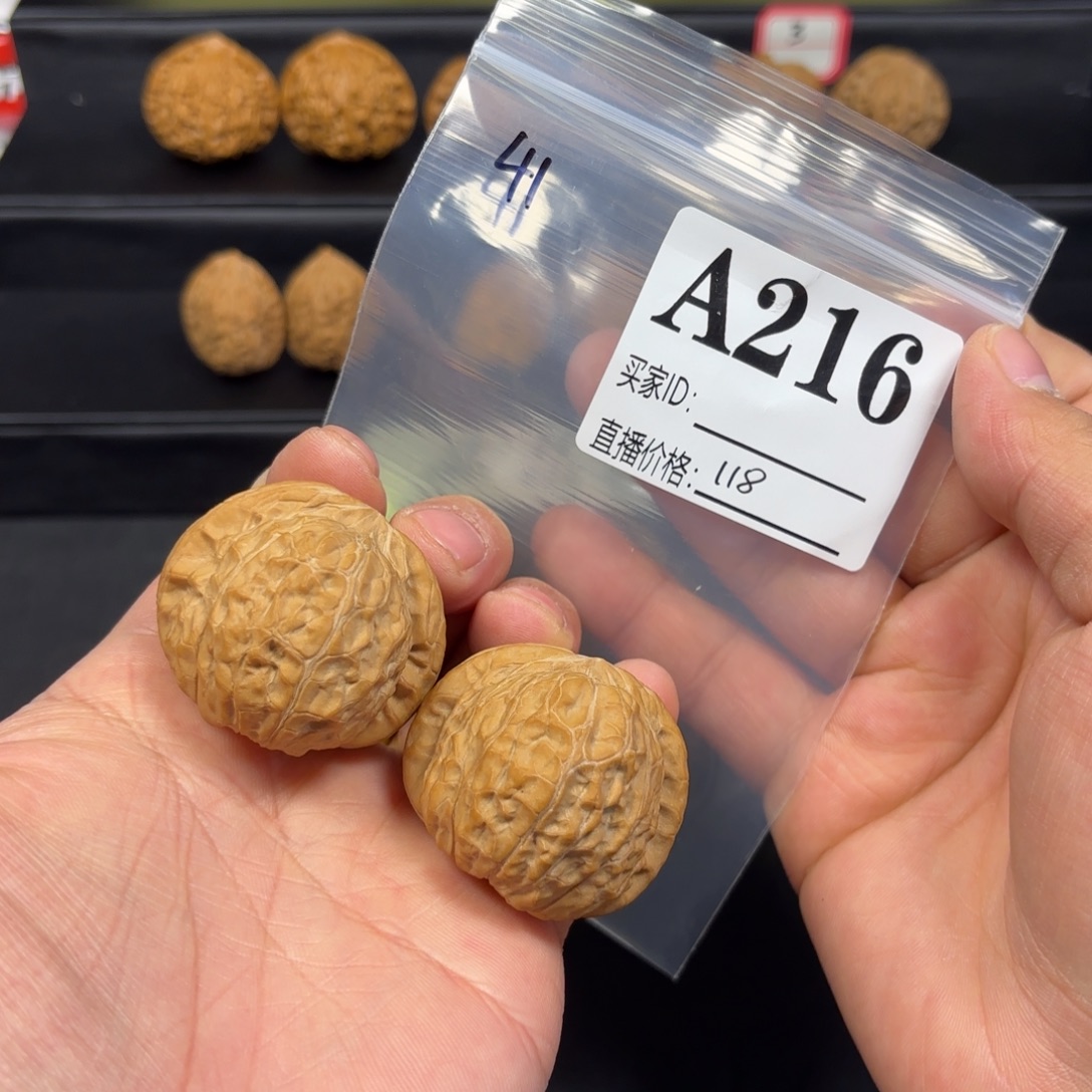 把件文玩核桃41*42*33南瓜墩A216