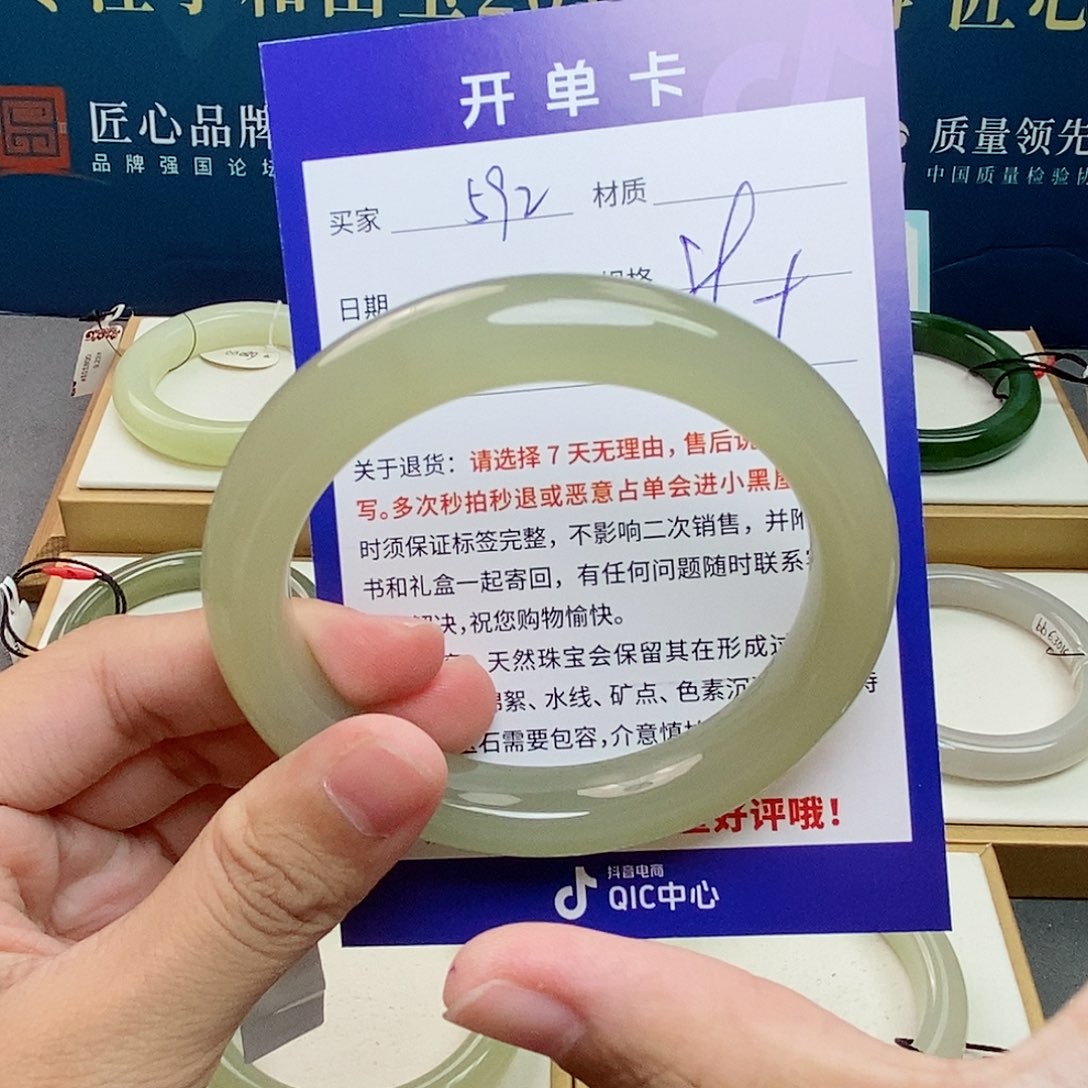 未镶嵌手镯和田玉cs