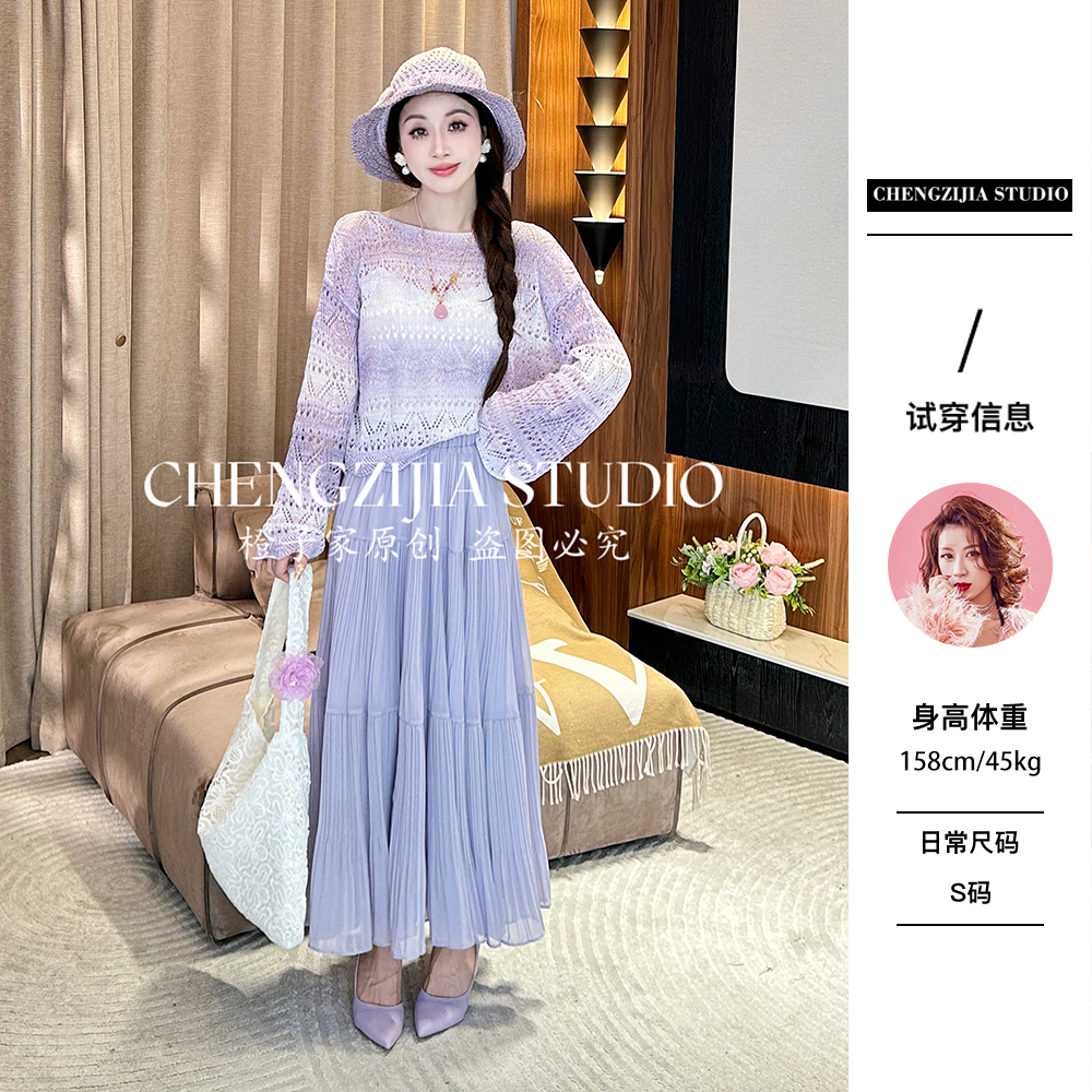 现【裴诗婷】橙子·studio 【】DD00054渐变镂空长袖打底上衣