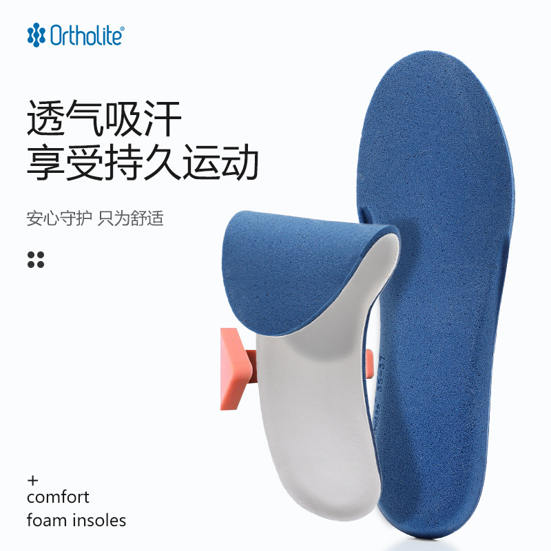 DEAL 得乐【吸汗防臭】运动减震鞋垫透气防臭Ortholite鞋垫DJ00129