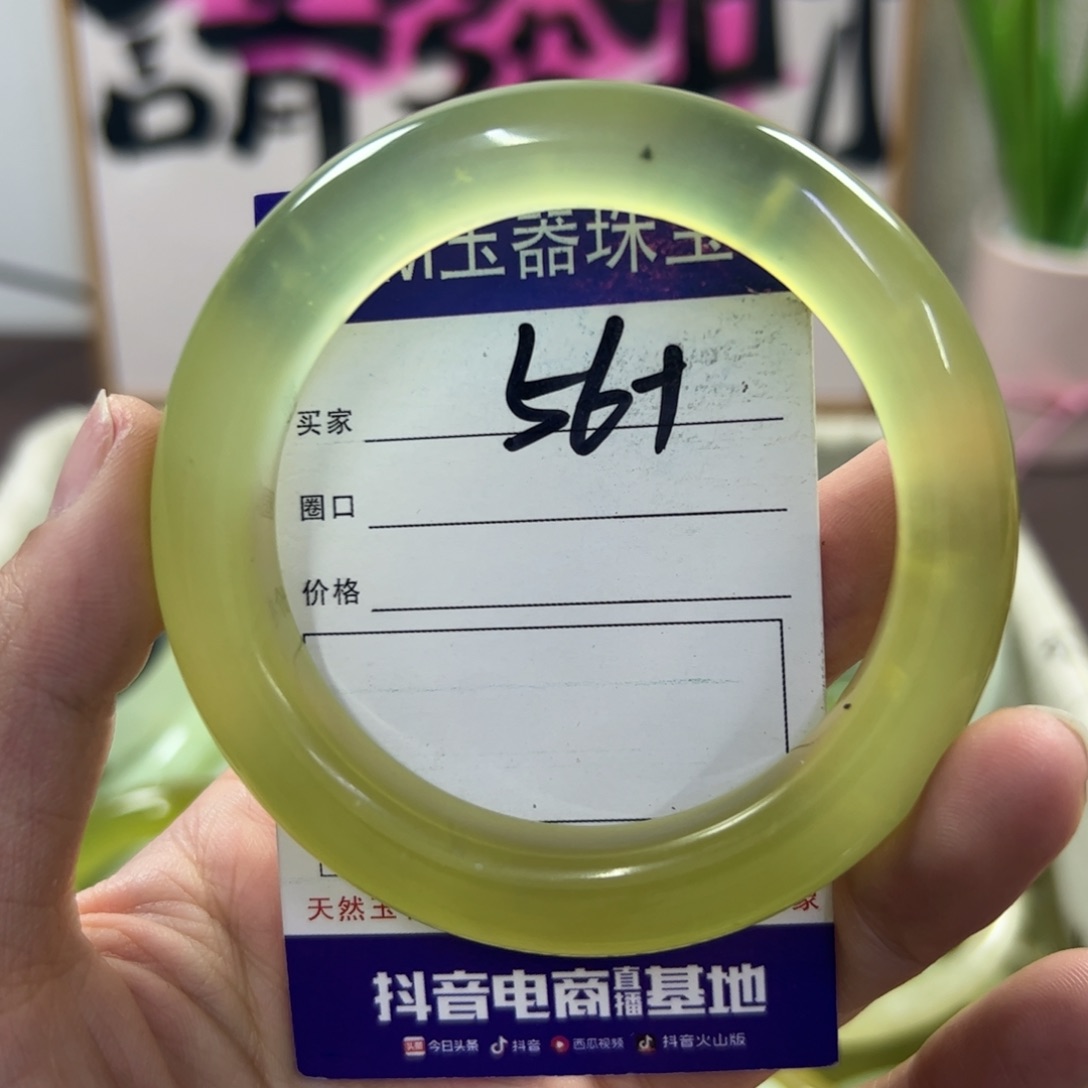 蛇纹石玉手镯未镶嵌141