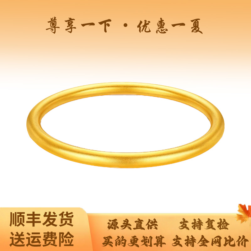 足银手镯 40g磨砂古法素圈手镯简约磨砂女款气质经典时尚百搭首饰