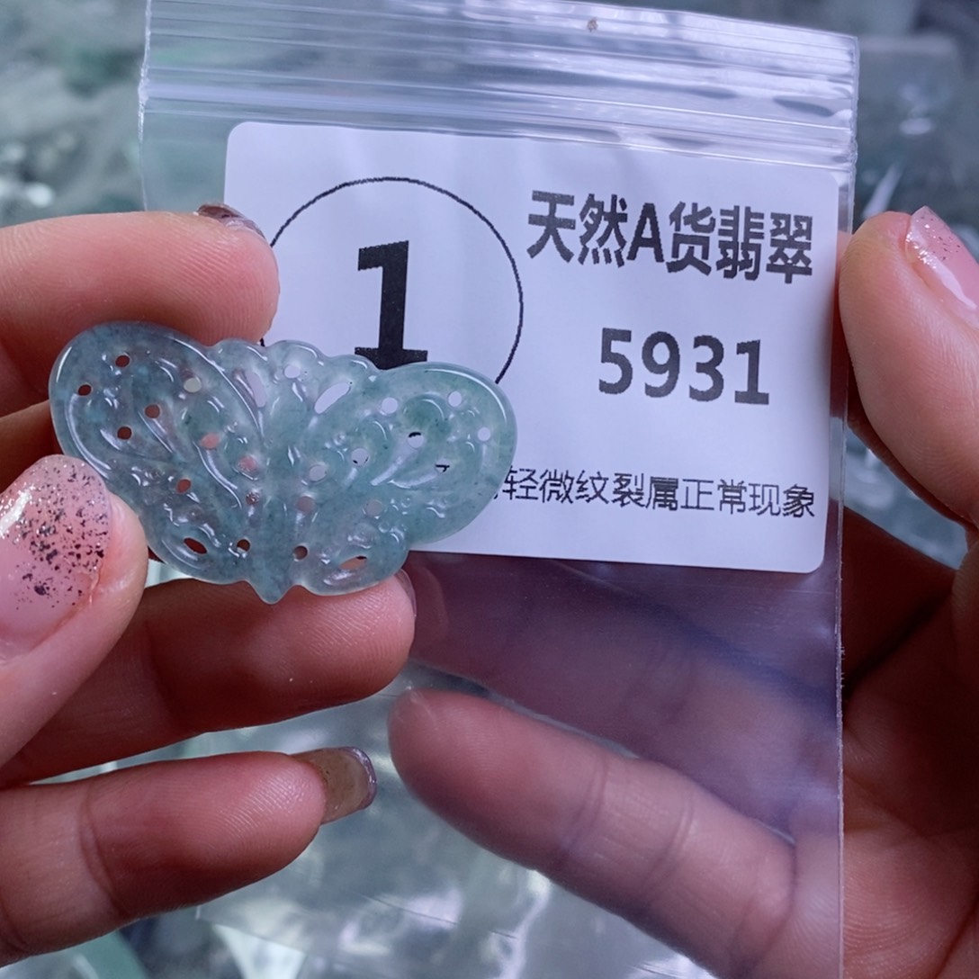 翡翠颈饰未镶嵌吊坠