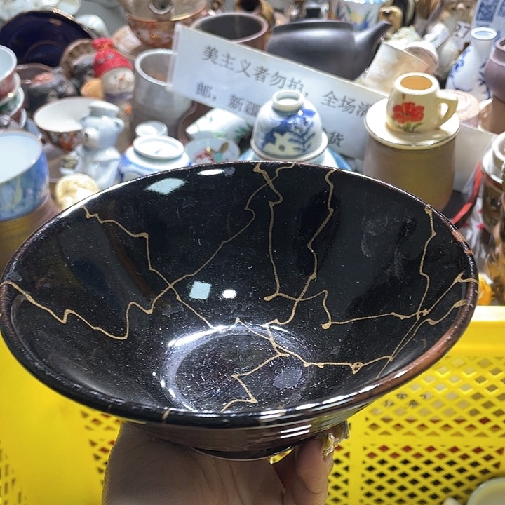 瓷片19.9包邮新疆西藏不发货