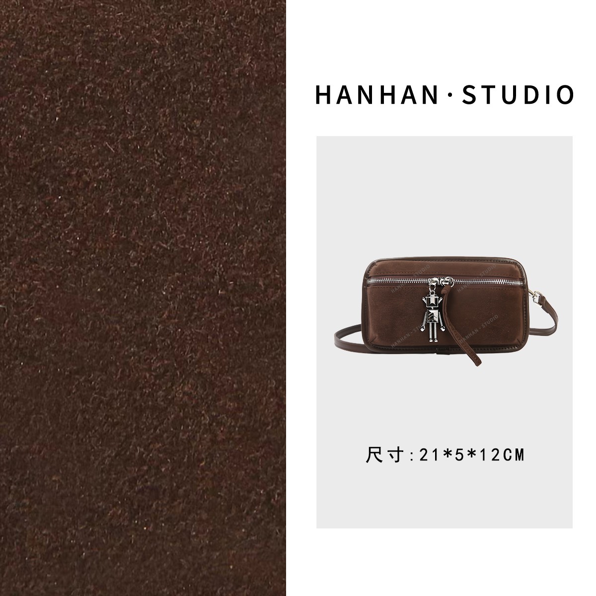 【韩韩甄选】BF-66583-咖色 轻奢时尚气质百搭单肩腋下女包