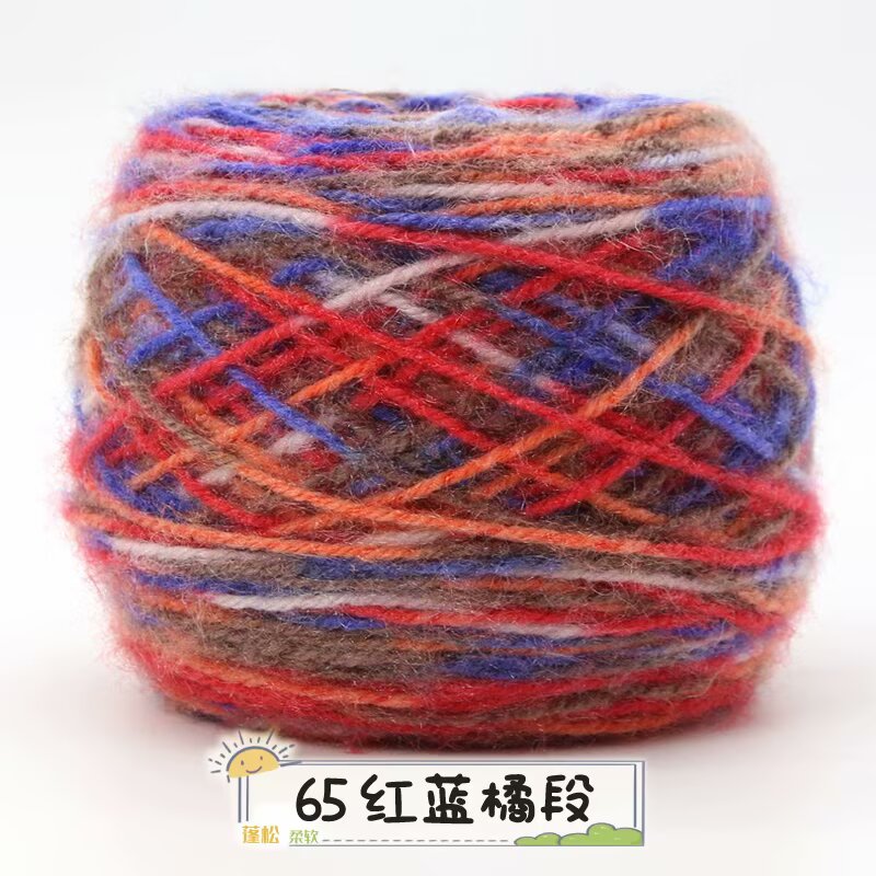  (买一送一)段染松鼠绒毛线团中粗线手工编织钩针勾帽子围巾毛衣