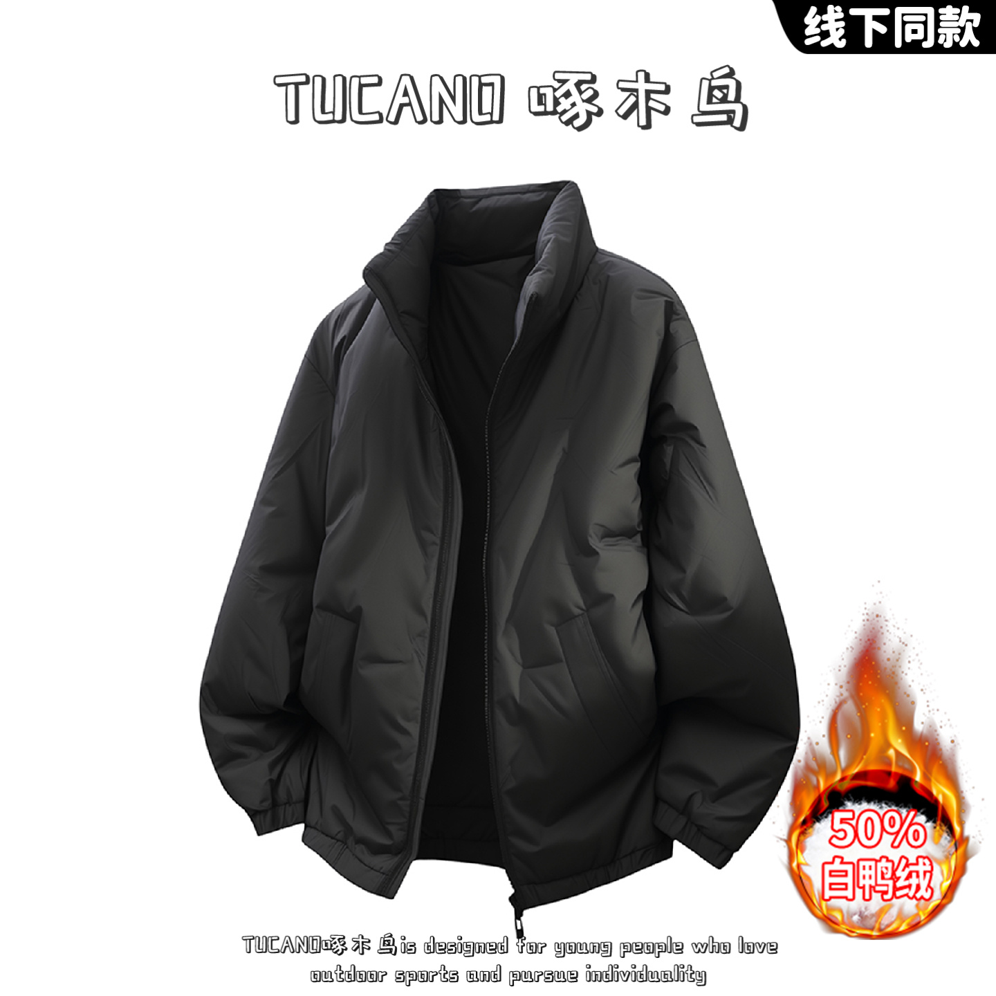 啄木鸟【官方】秋冬季新款轻薄羽绒服男款休闲保暖白鸭绒立领外套