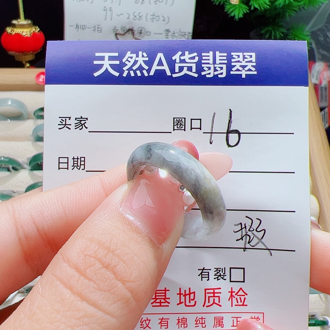 翡翠未镶嵌戒指天然