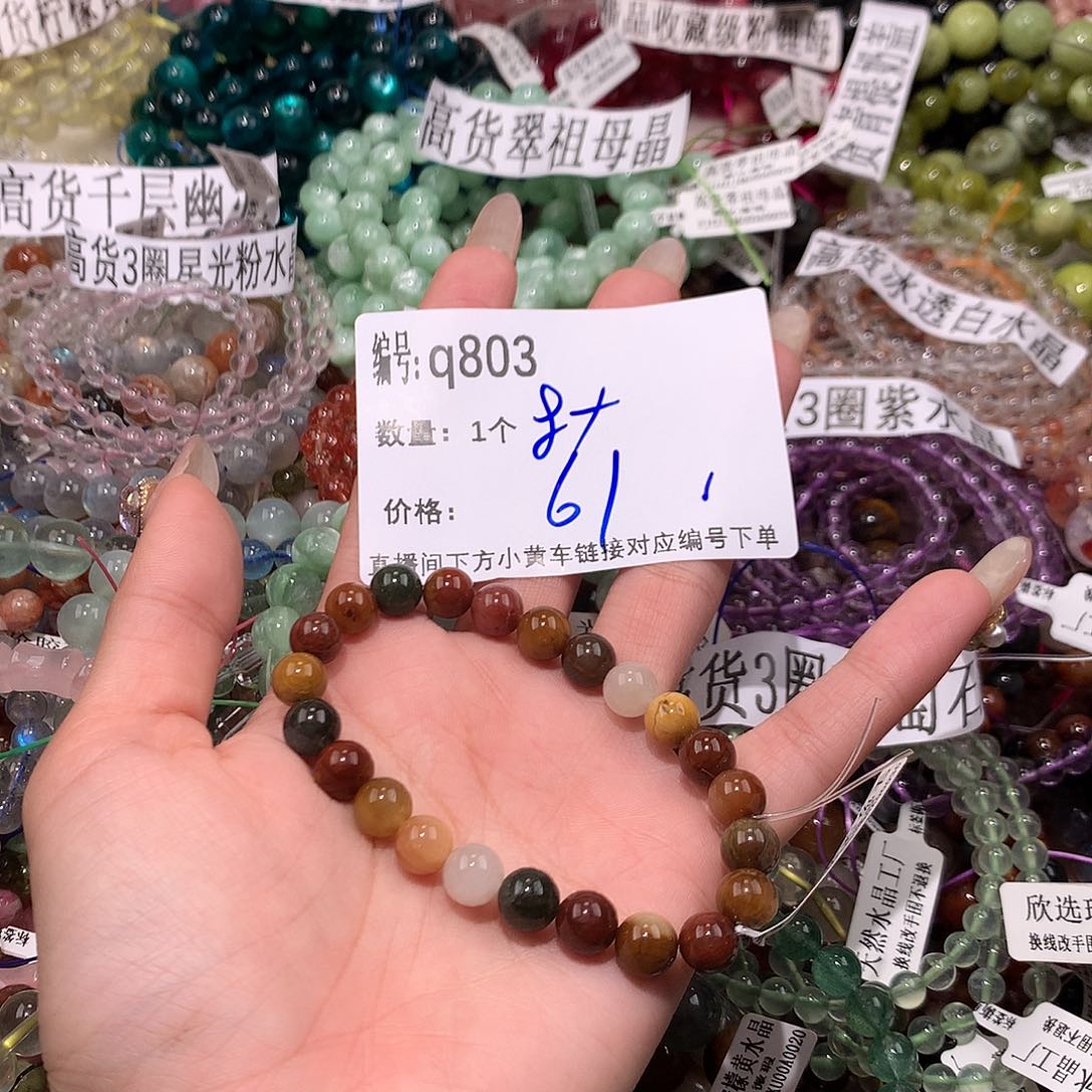 水晶手串未镶嵌803@k m m k k k