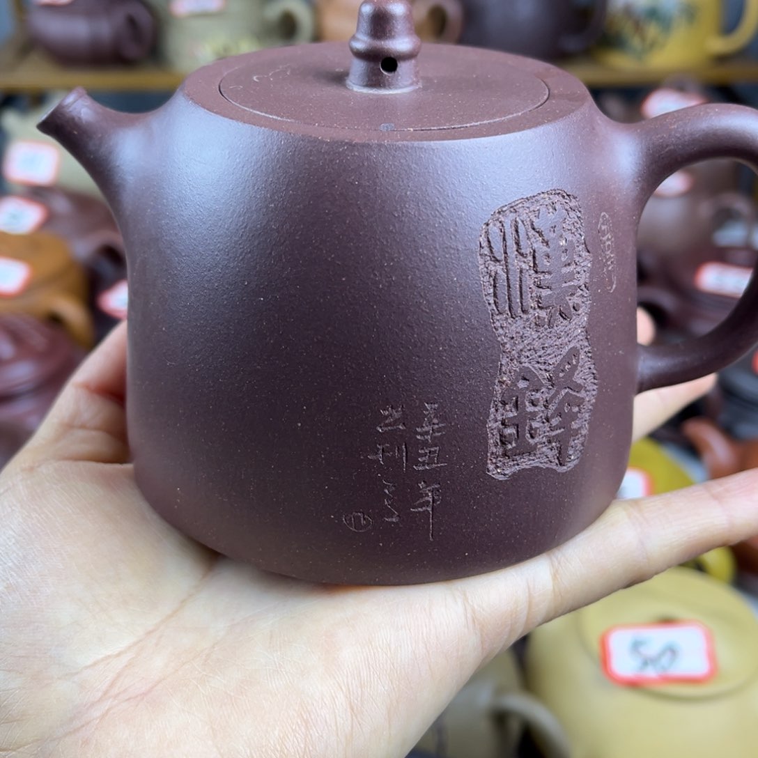 紫砂茶壶宜兴紫砂壶微瑕盖嗑