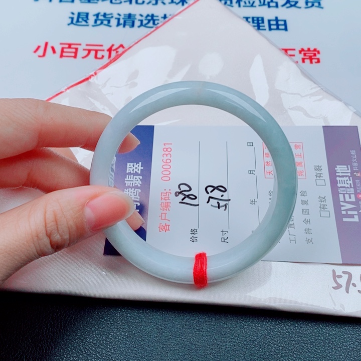 翡翠未镶嵌手镯天然翡翠手镯