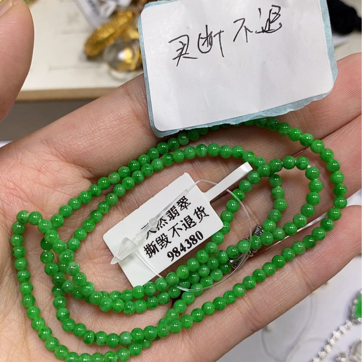 【闪购商品】颈饰18K金镶嵌翡翠E**E项链