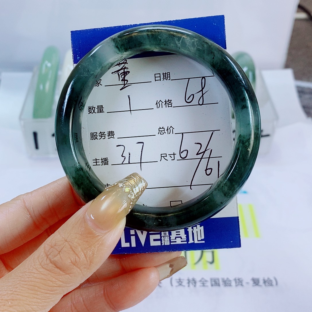 董***人石英质玉未镶嵌手镯317