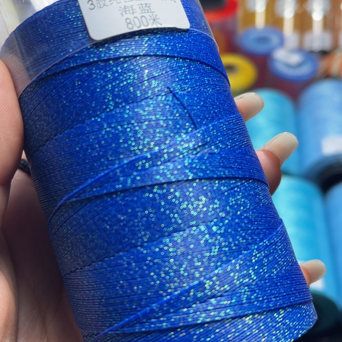 腈纶3股星空纯色蜡线800米海蓝