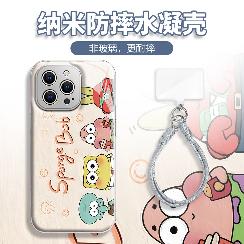 水凝壳iPhone苹果16手机壳15适用华为matep荣耀OPPO小米vivo三星