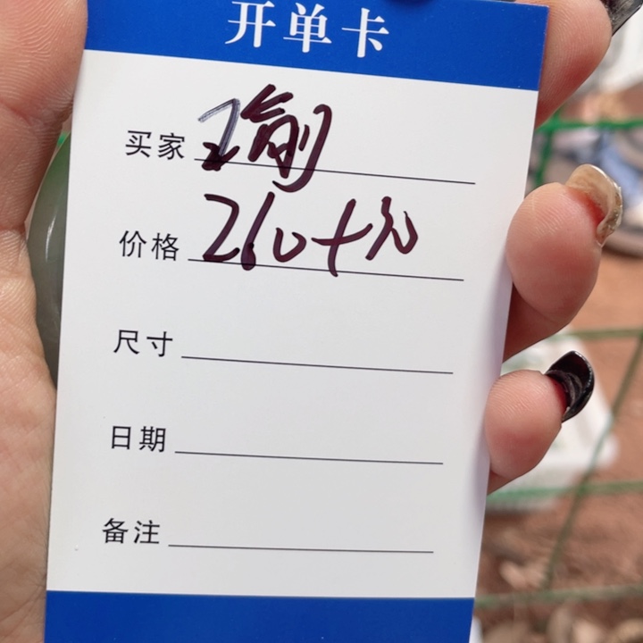 瑜***️非金属手镯下单链接