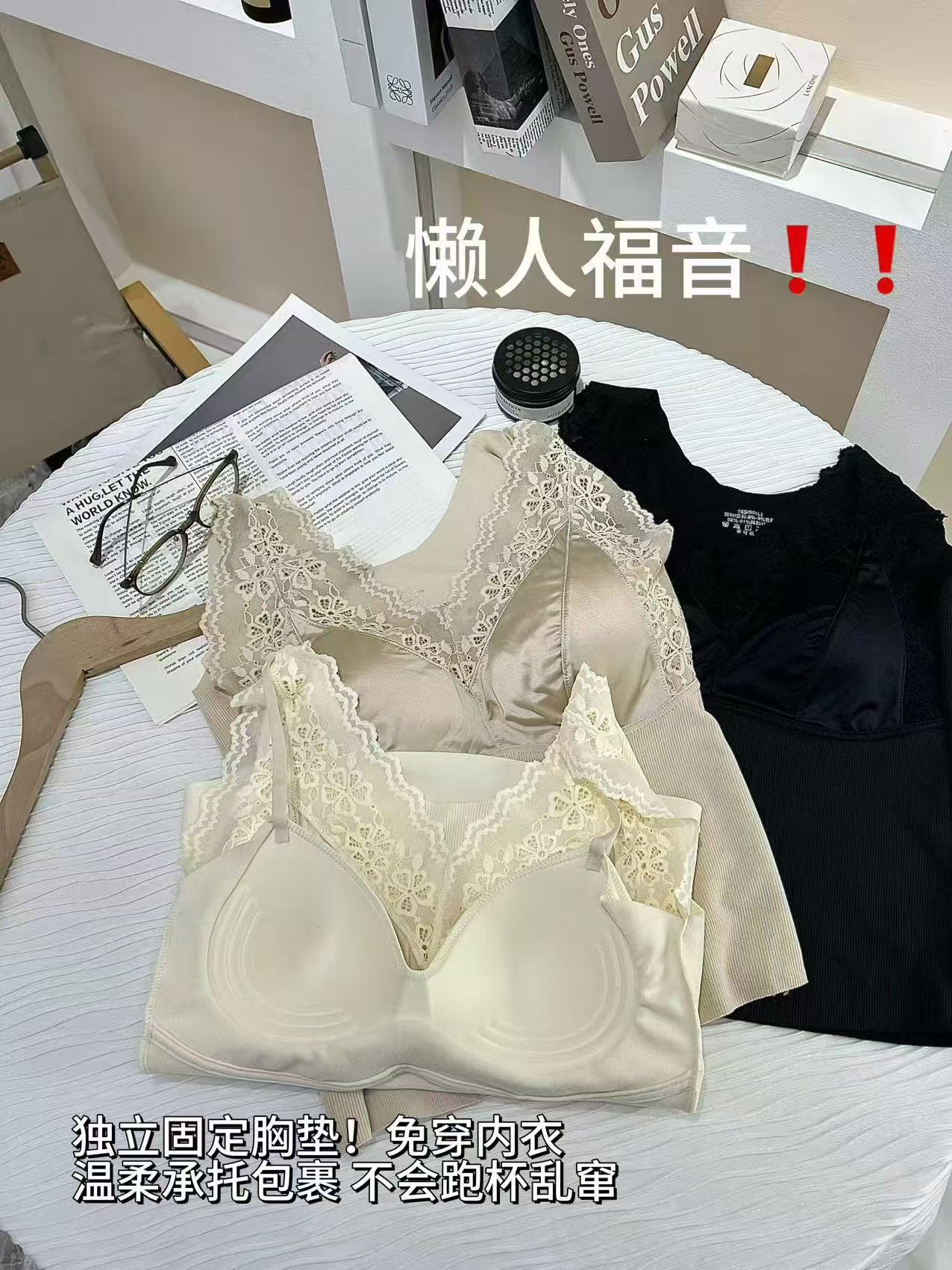 蕾丝美背一体式内衣背心可外穿内搭796