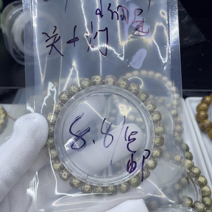 手串星月菩提S福利