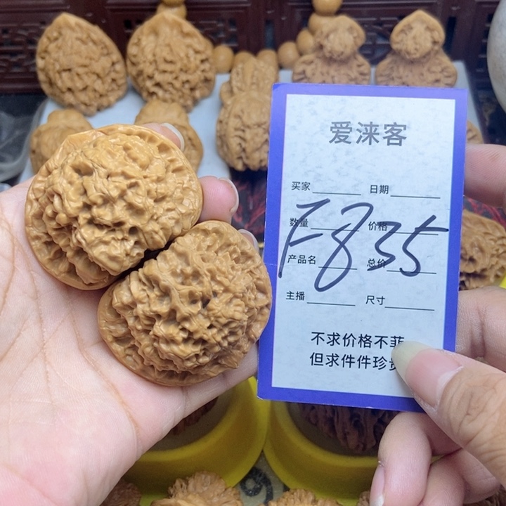 桃核把件清**月46大官帽……