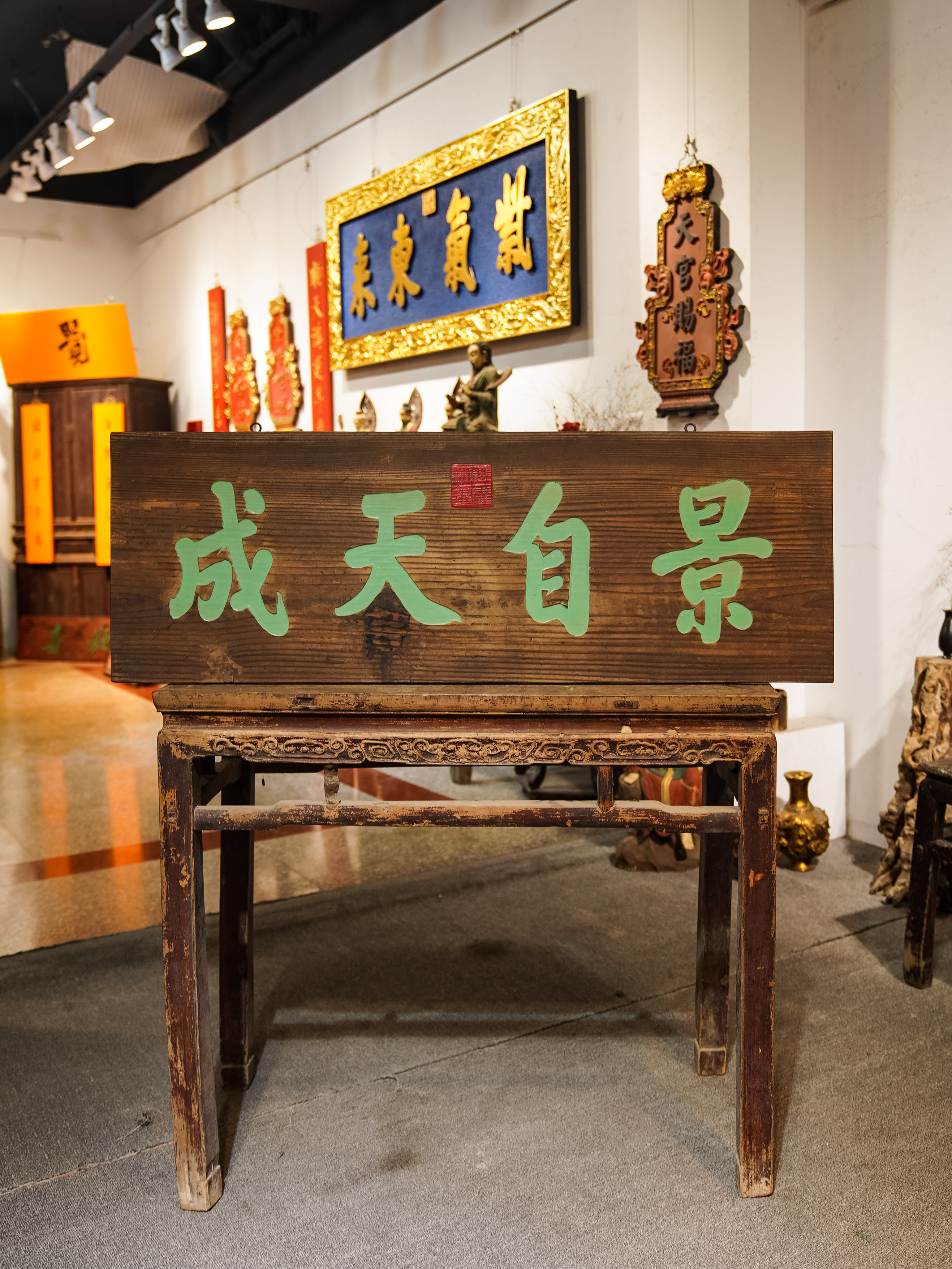 定制中式实木雕刻牌匾可作茶室客厅店铺门头装饰 景自天成