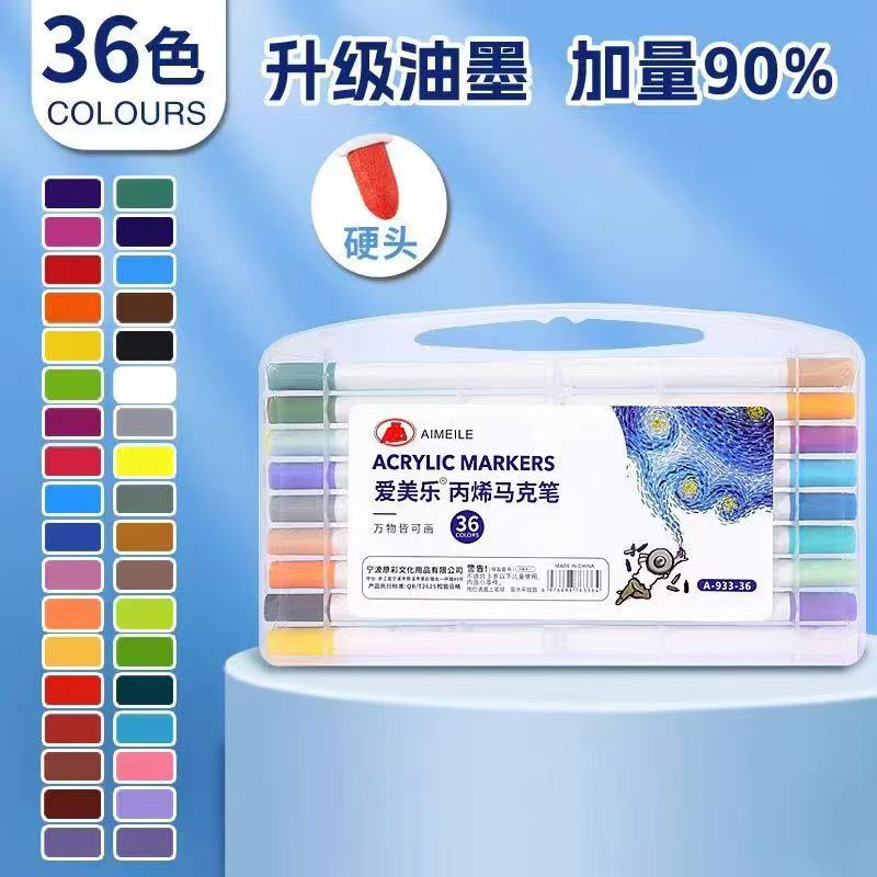 36色丙烯马克笔儿童绘画三角杆涂鸦笔