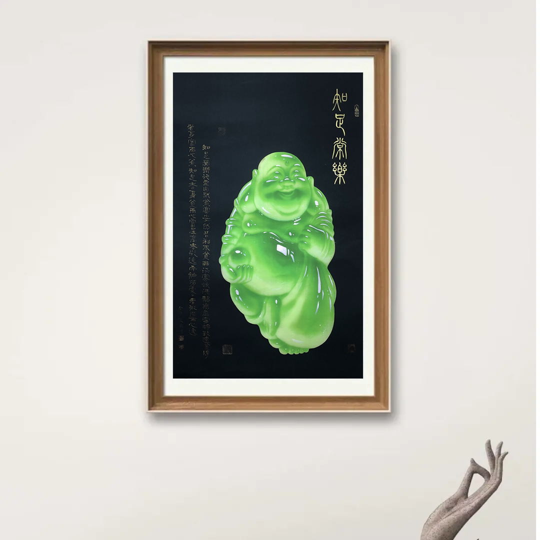 李月山教授作品《知足常乐》.