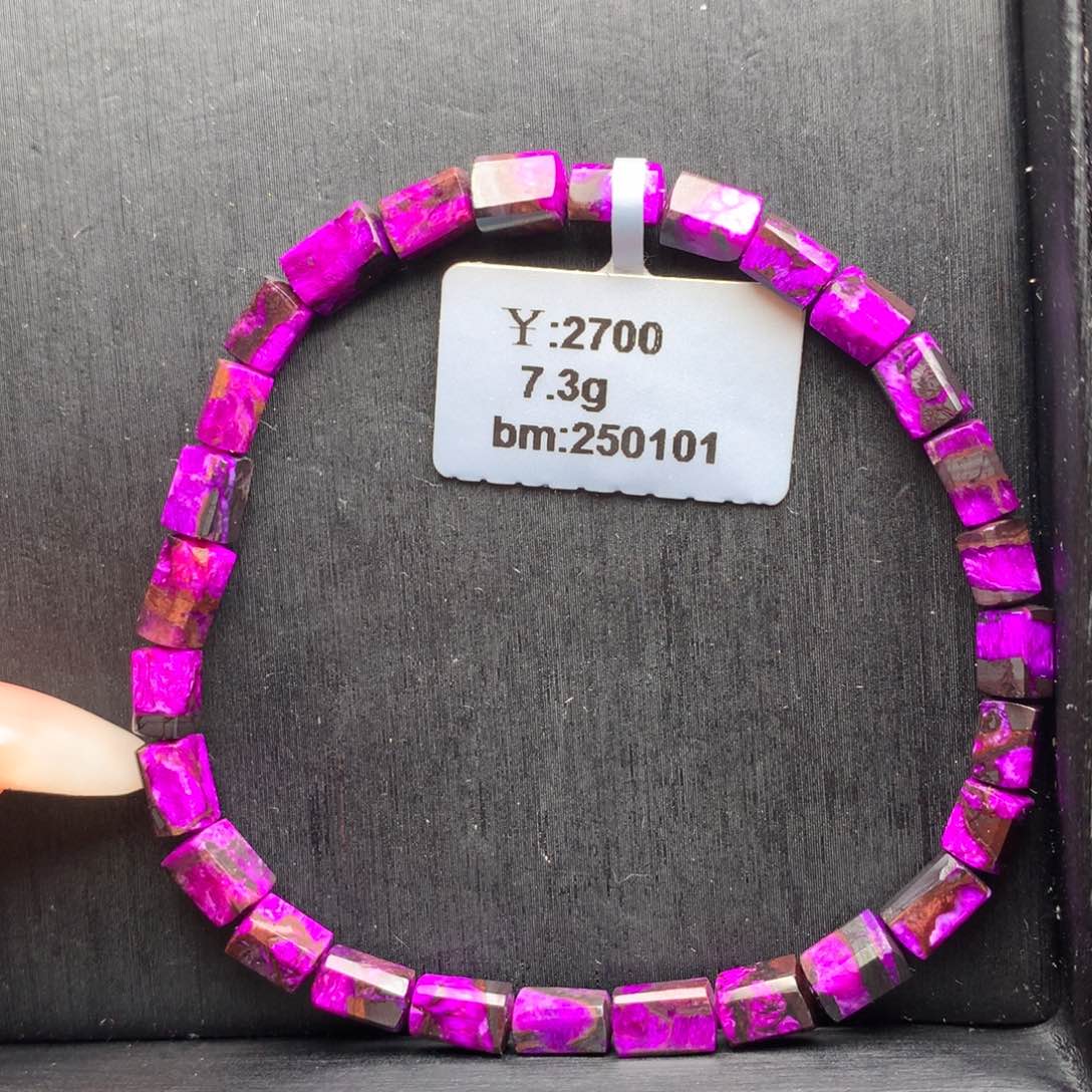 苏纪石（舒俱来）丝绒手串未镶嵌