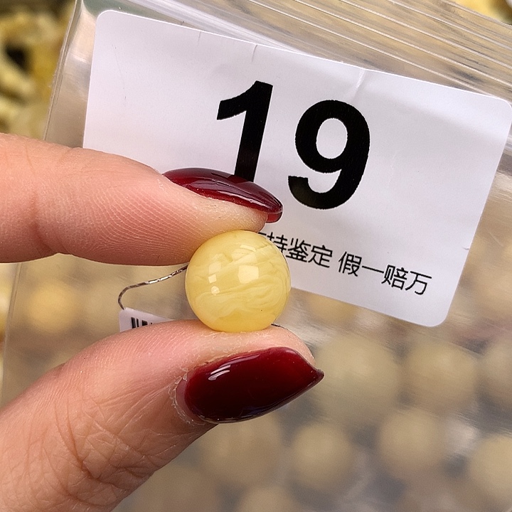 蜜蜡未镶嵌珠宝奇石12.2