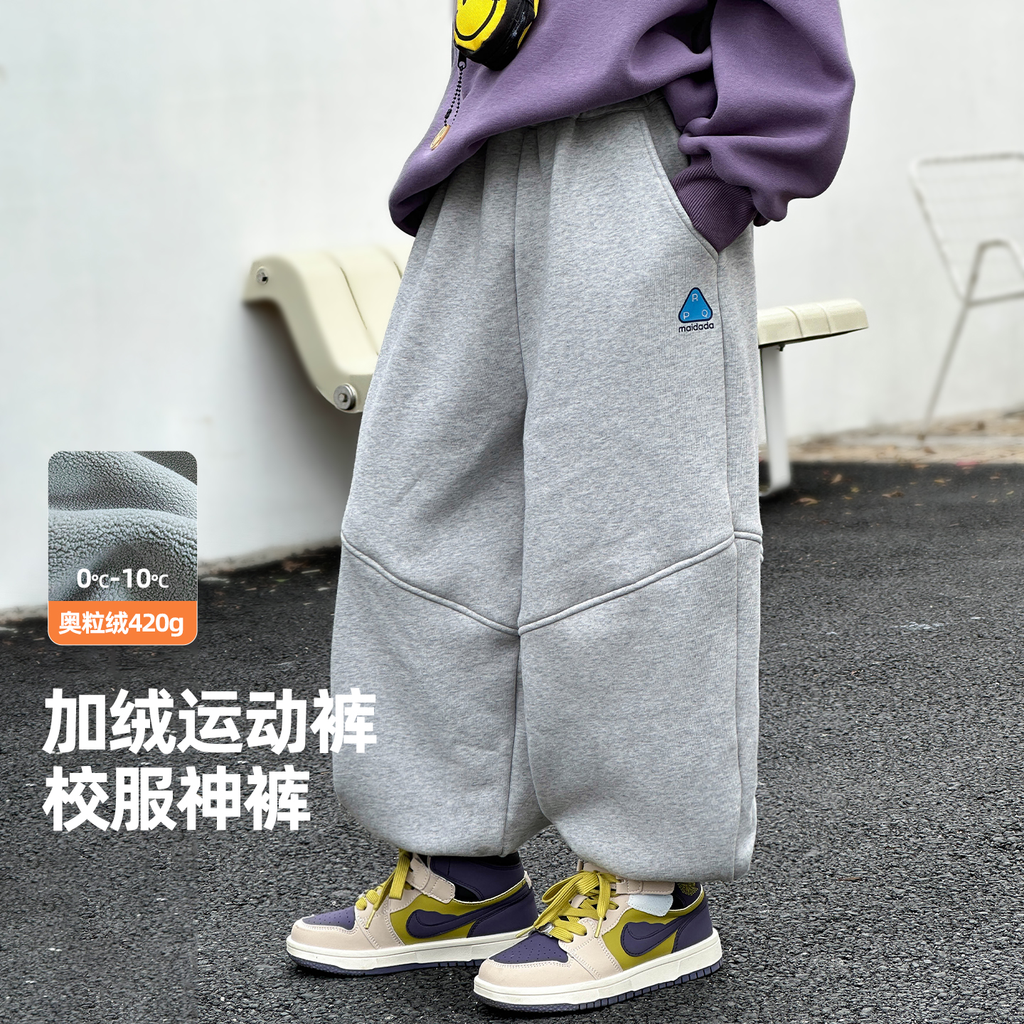 2025冬季加绒加厚中大童休闲裤潮酷工装宽松束脚裤子儿童/KZ2225