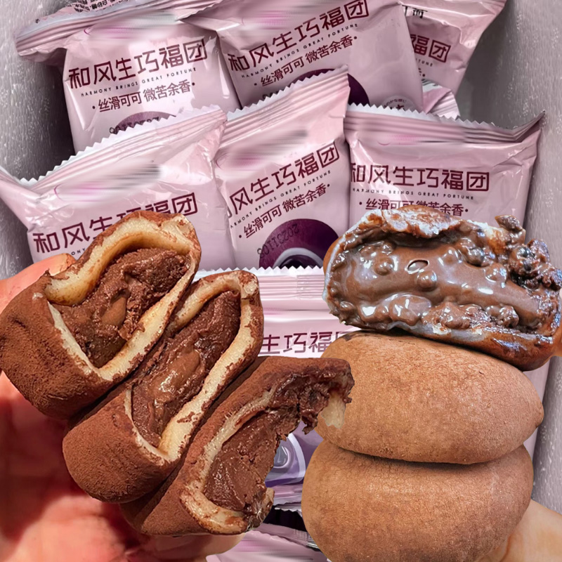【6枚17枚30枚】生巧福团纯可可脂追剧解馋小零食夹心休闲下午茶