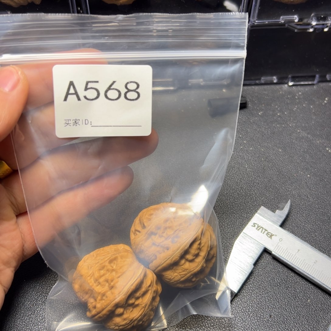 把件核桃哈哈哈哈