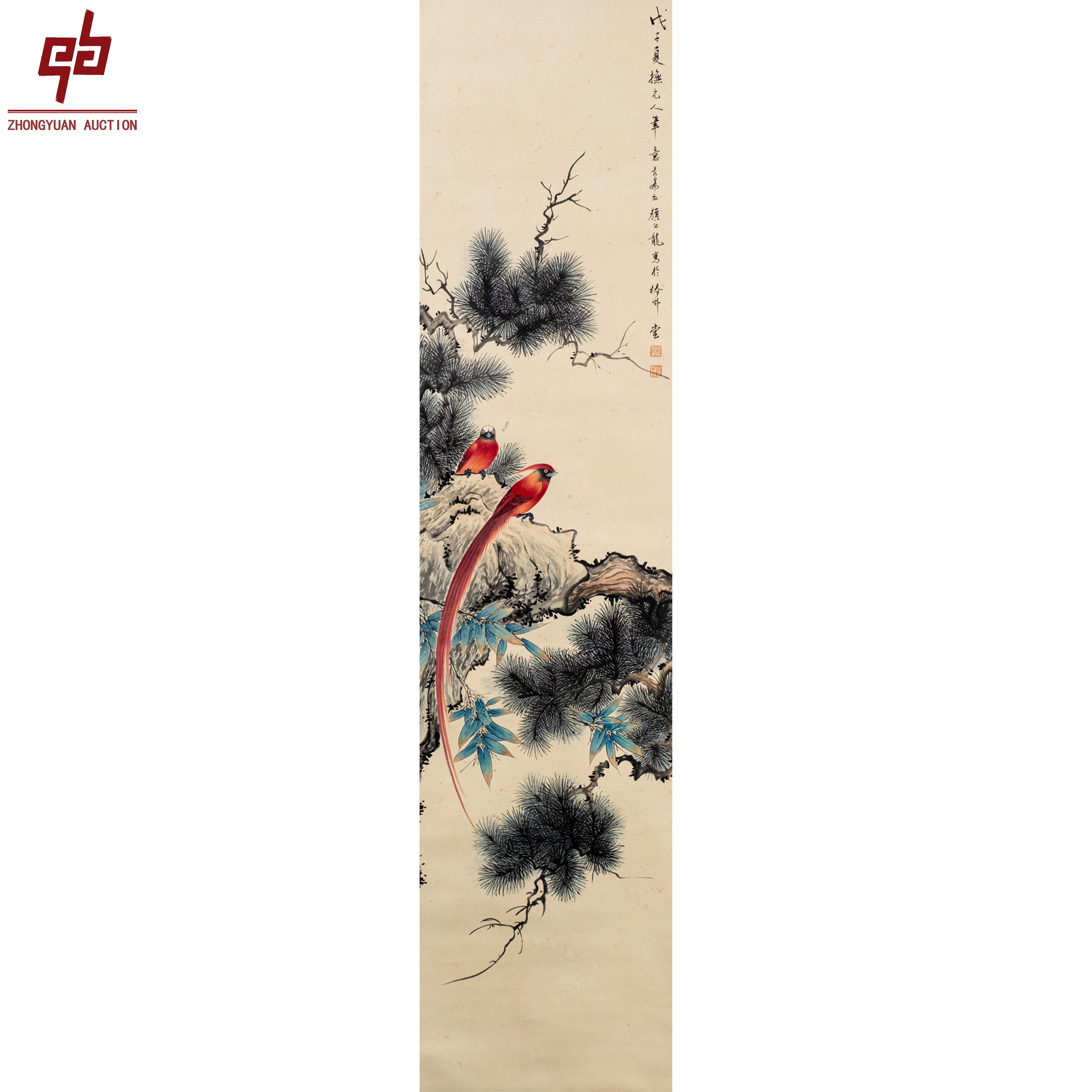 "lot8285 颜伯龙 花鸟 纸本立轴 33cm*137cm约4.1平尺"