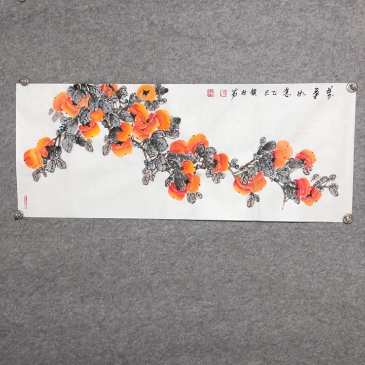 国画万事如意韩锁柱老师作品