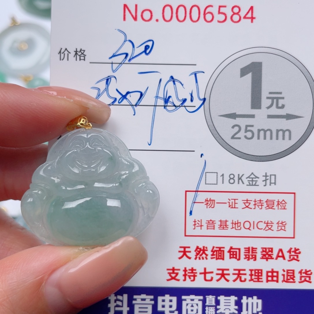翡翠吊坠(不含链)18K金镶嵌
