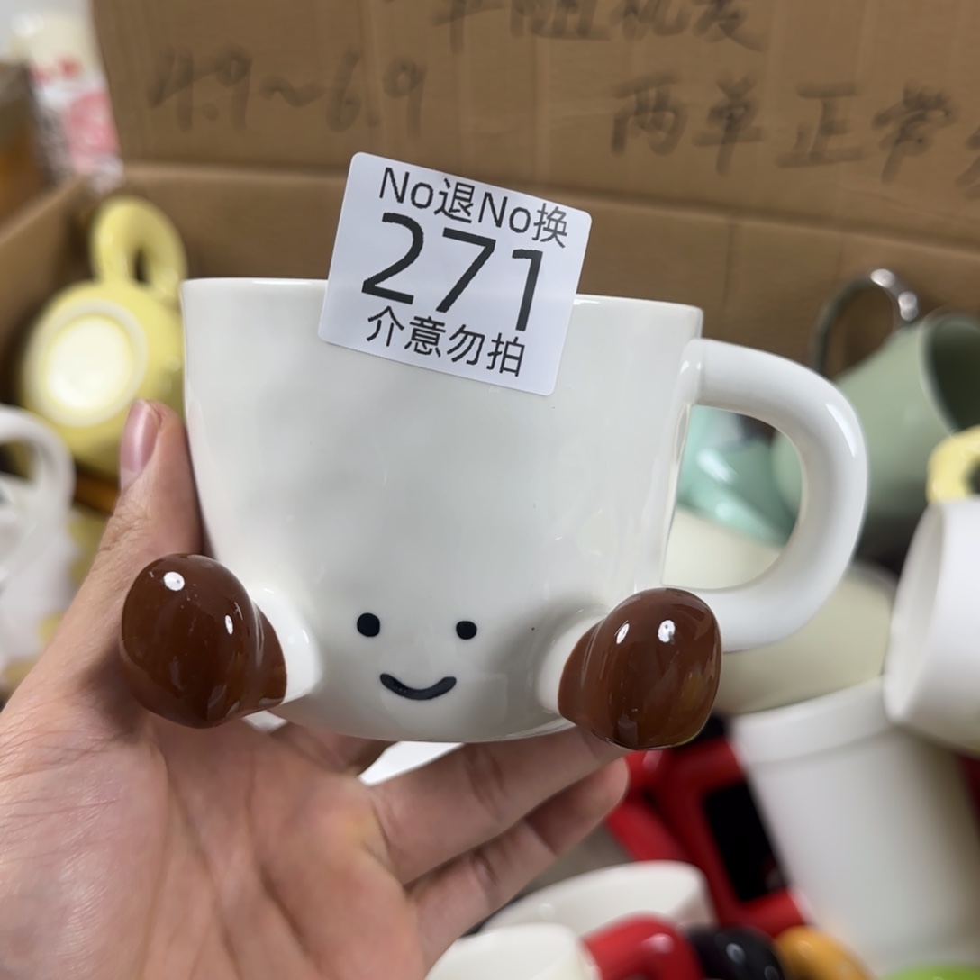 无盖款陶瓷瑕疵 271