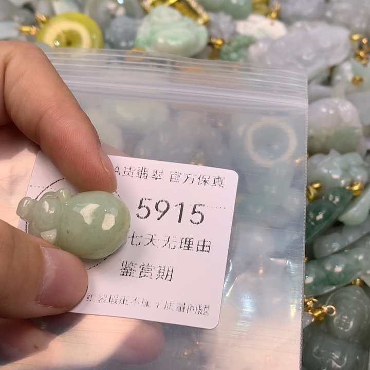 翡翠未镶嵌吊坠(不含链)